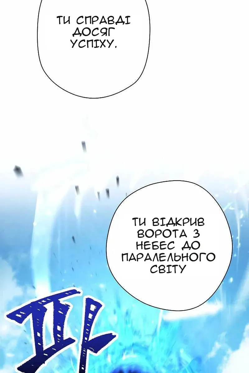 Сторінка 16