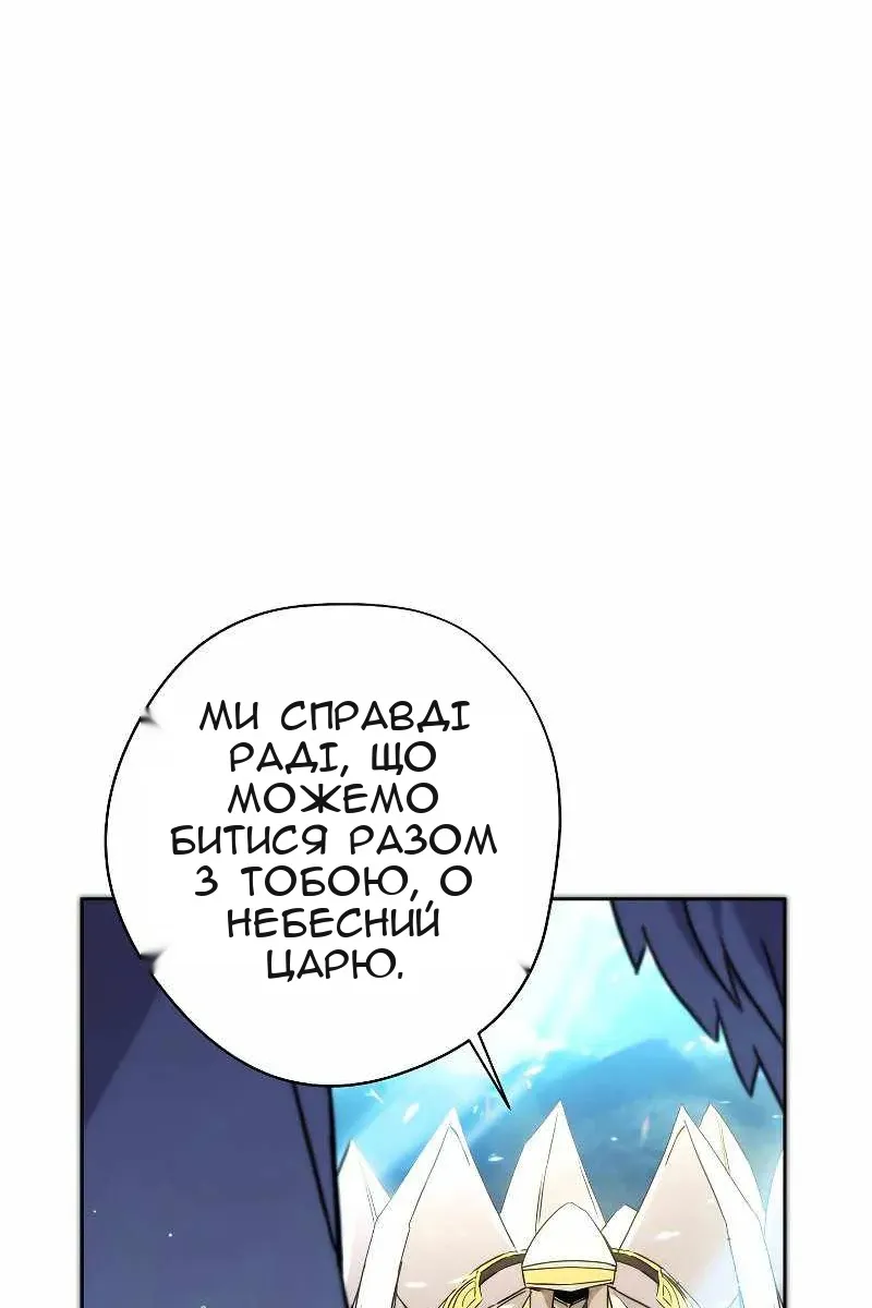 Сторінка 20