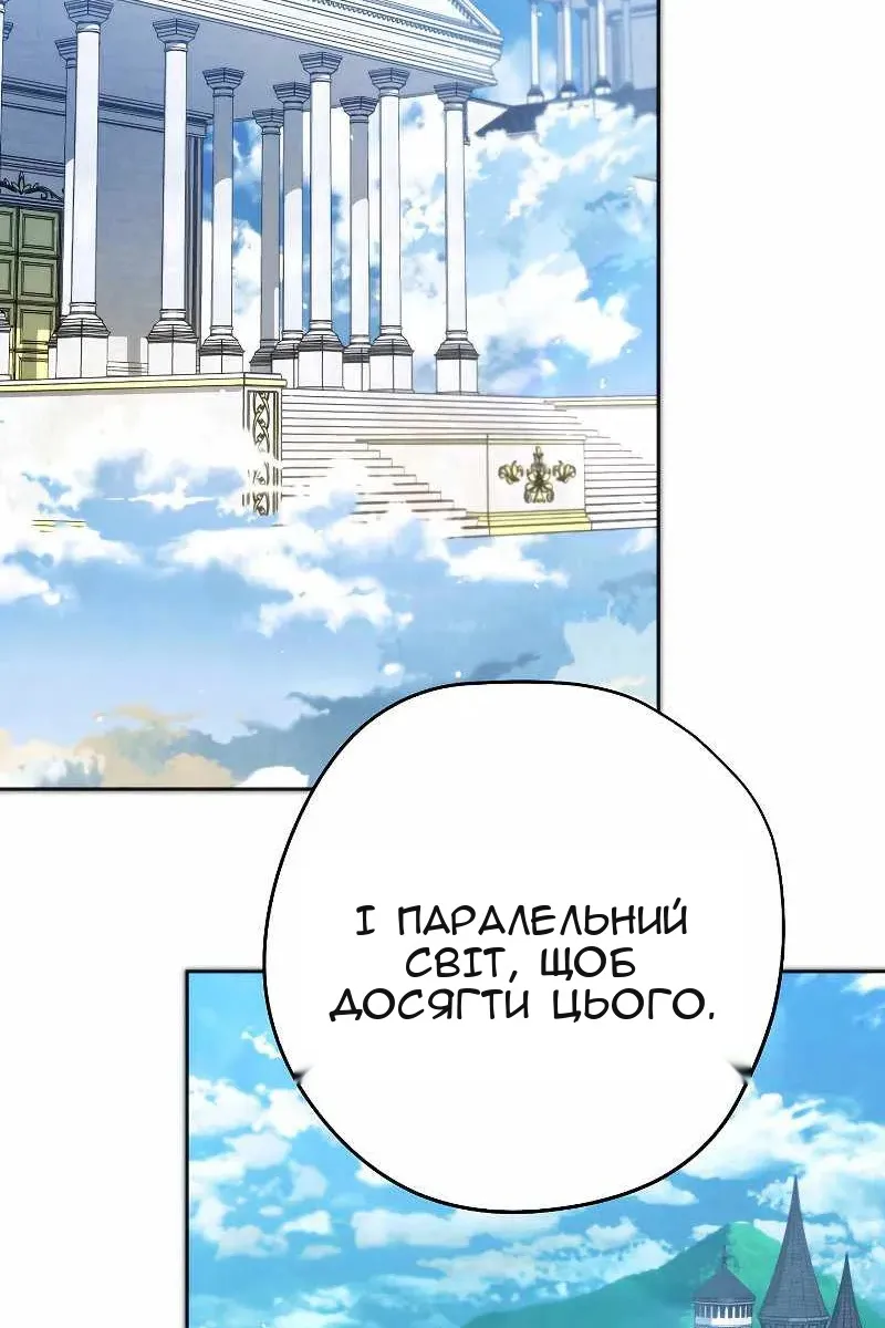 Сторінка 24