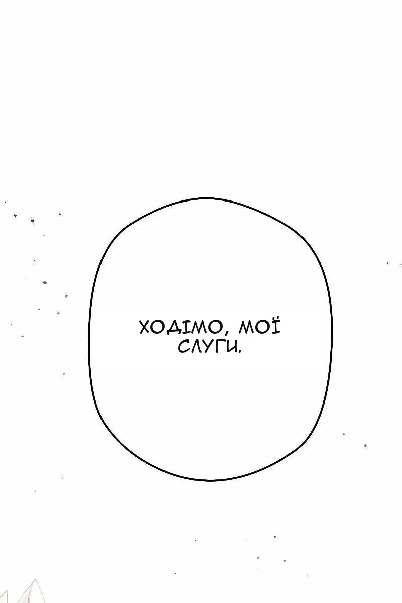 Сторінка 28