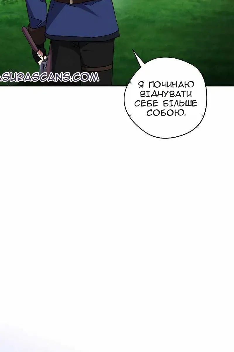 Сторінка 42