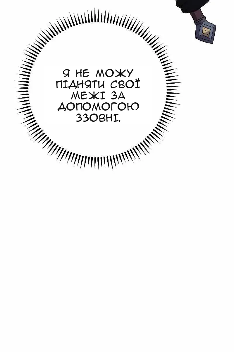 Сторінка 52