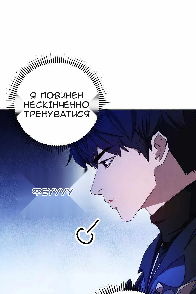 Сторінка 53