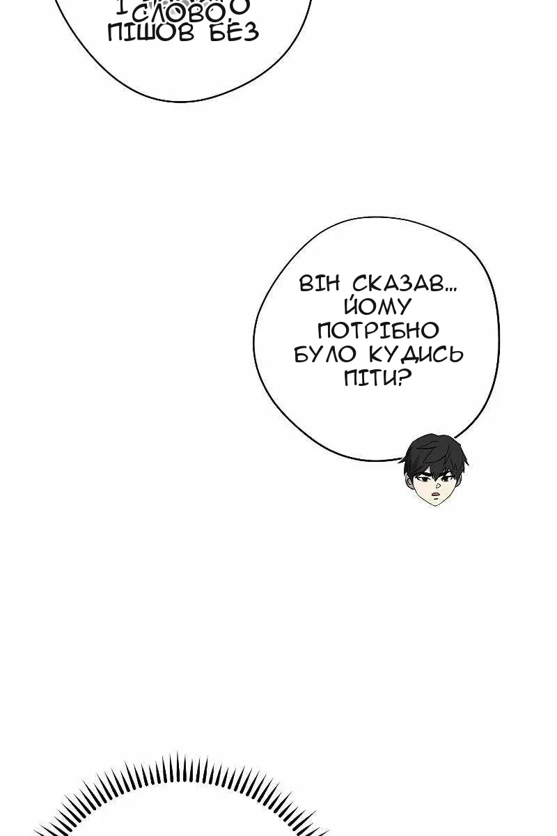 Сторінка 63