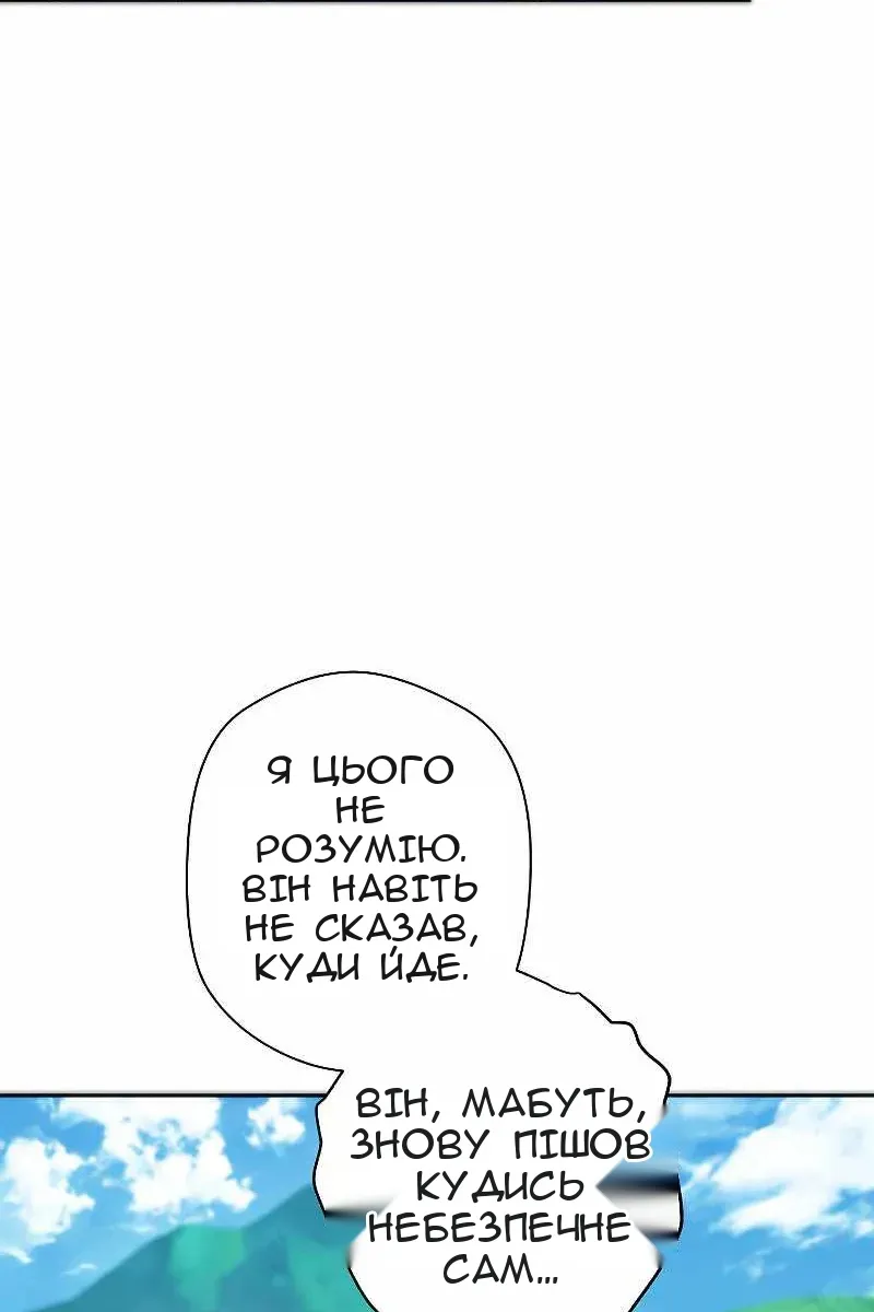 Сторінка 65