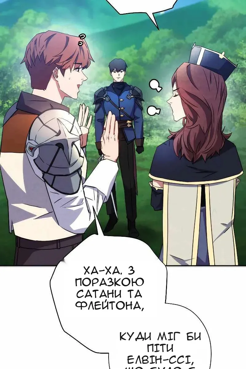 Сторінка 66