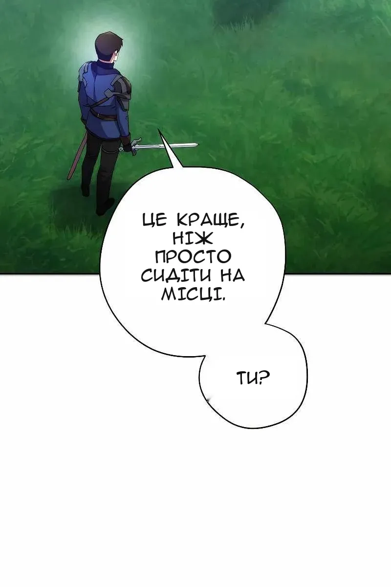 Сторінка 70