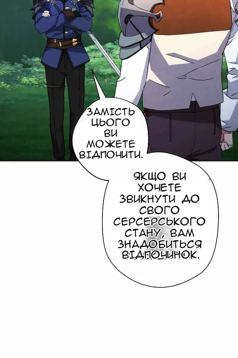 Сторінка 72