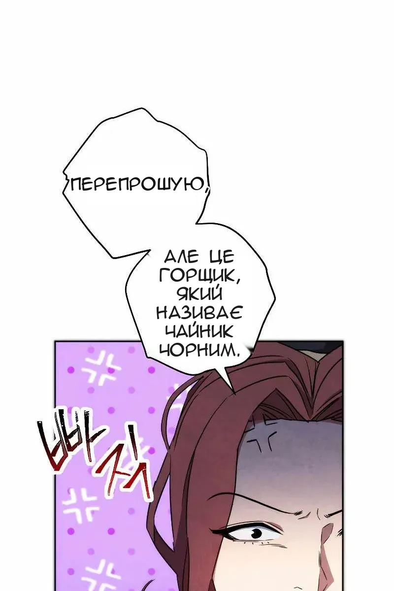 Сторінка 73