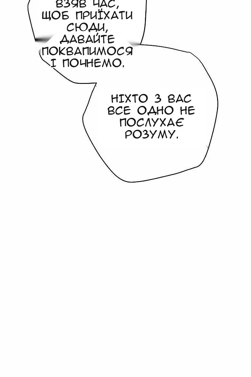 Сторінка 76