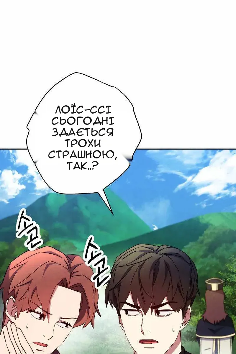 Сторінка 77