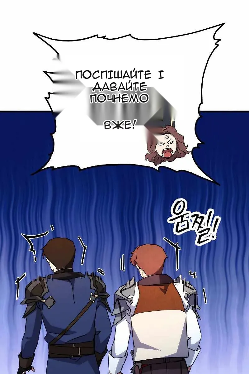 Сторінка 79
