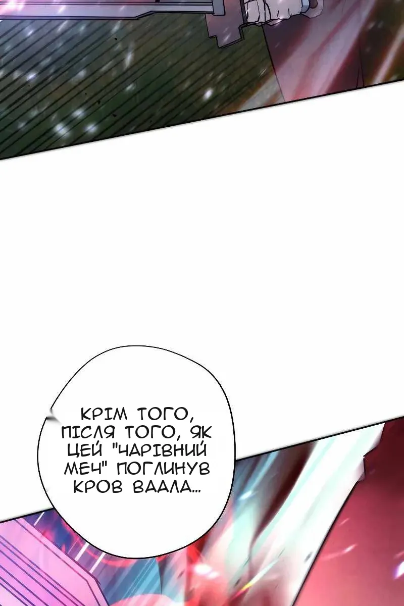 Сторінка 97