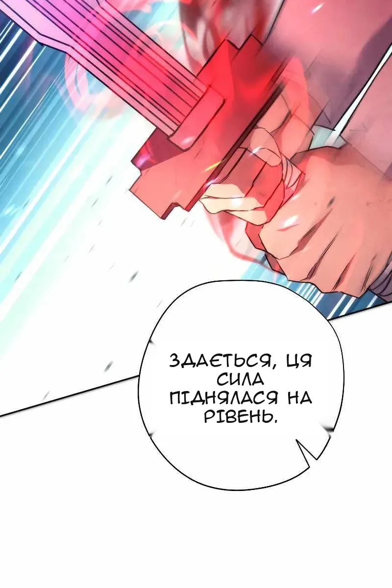 Сторінка 98