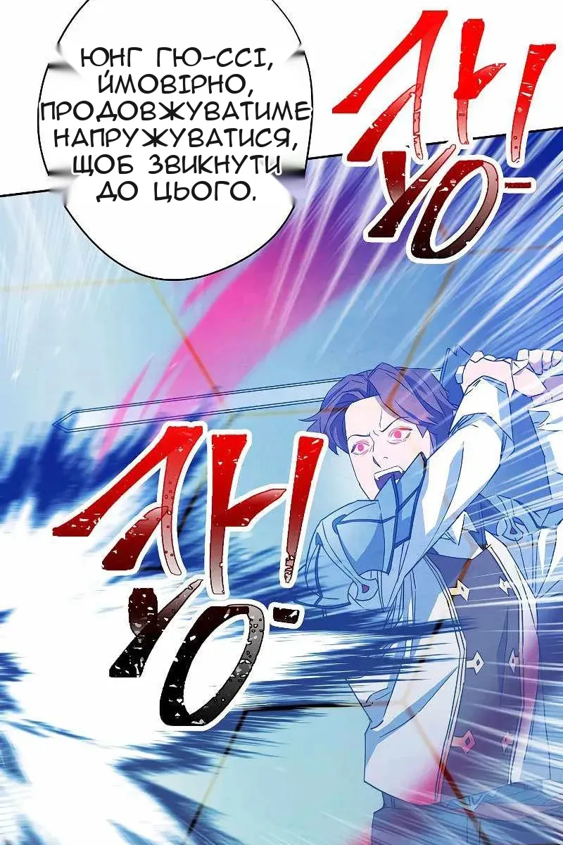 Сторінка 102