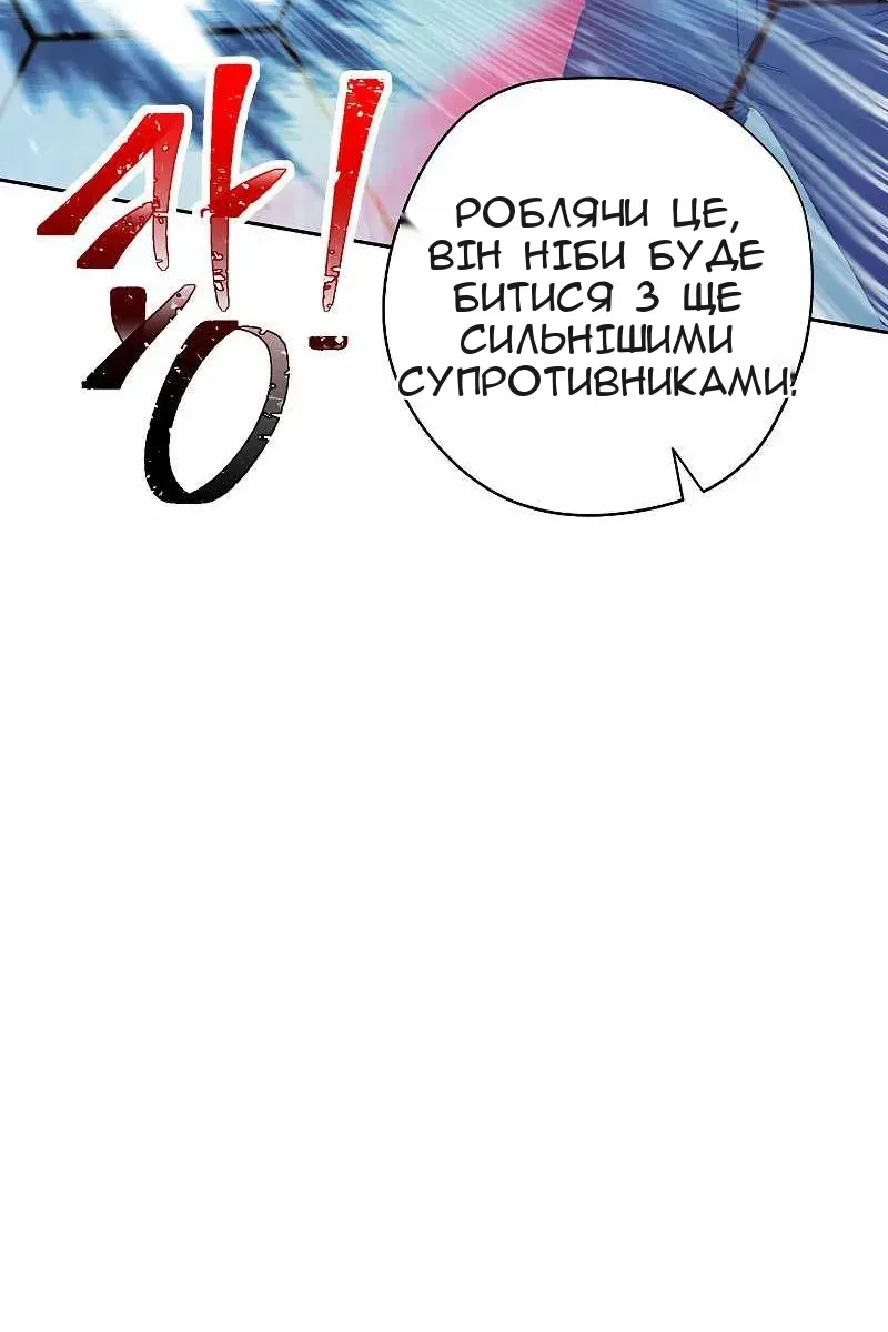 Сторінка 103