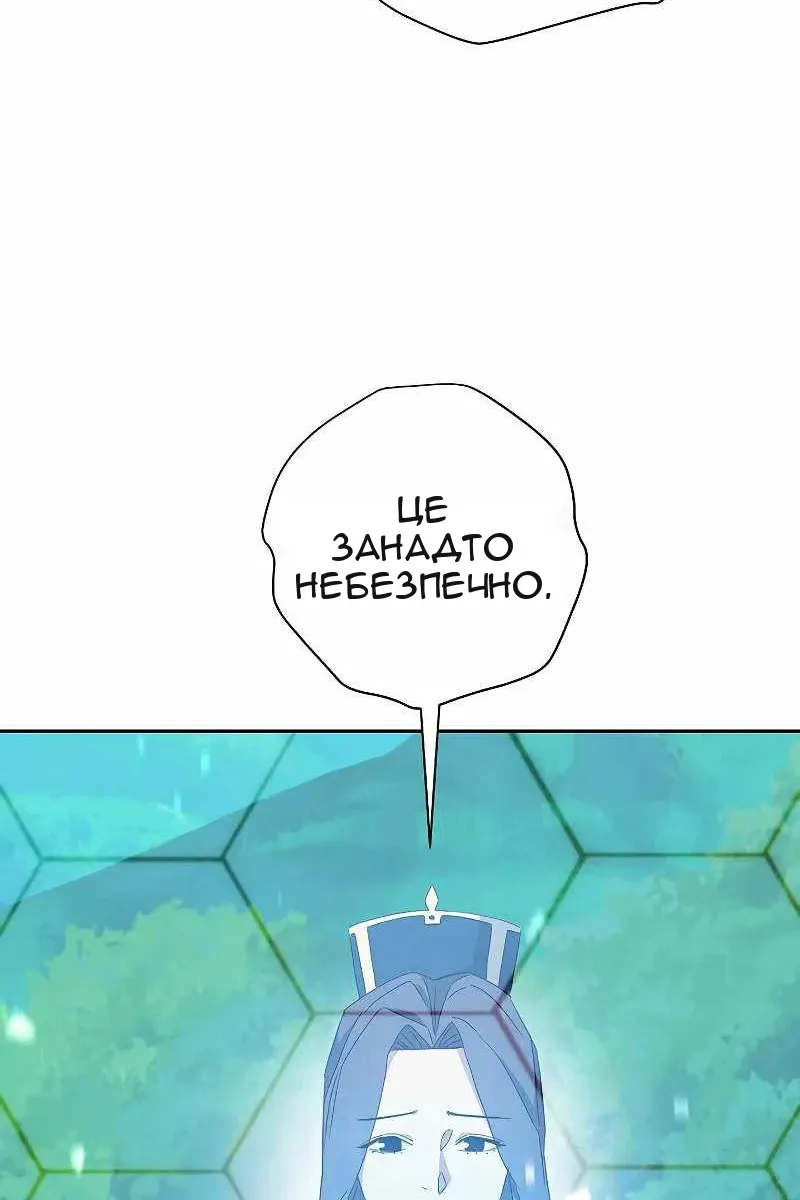 Сторінка 105