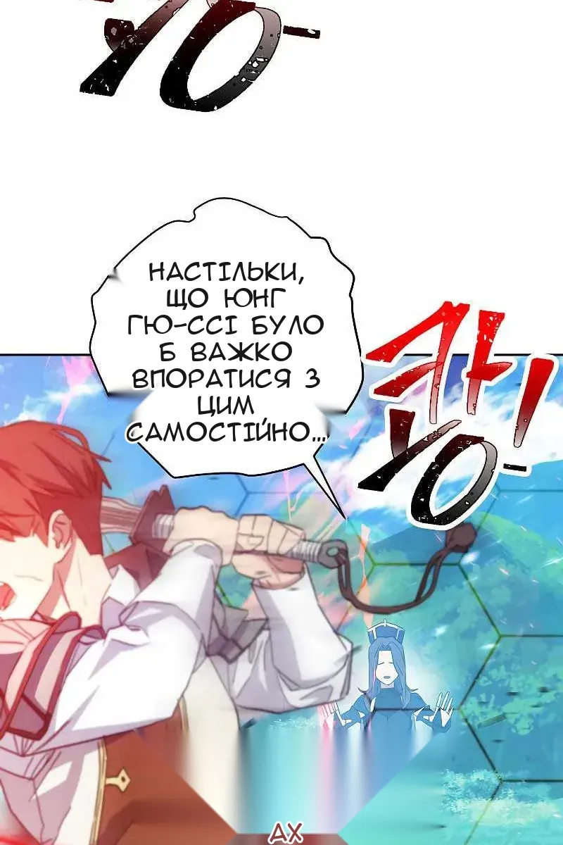 Сторінка 107