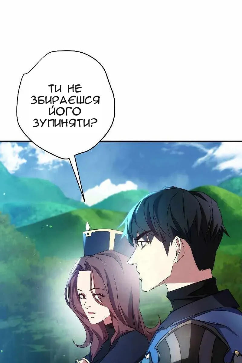 Сторінка 5