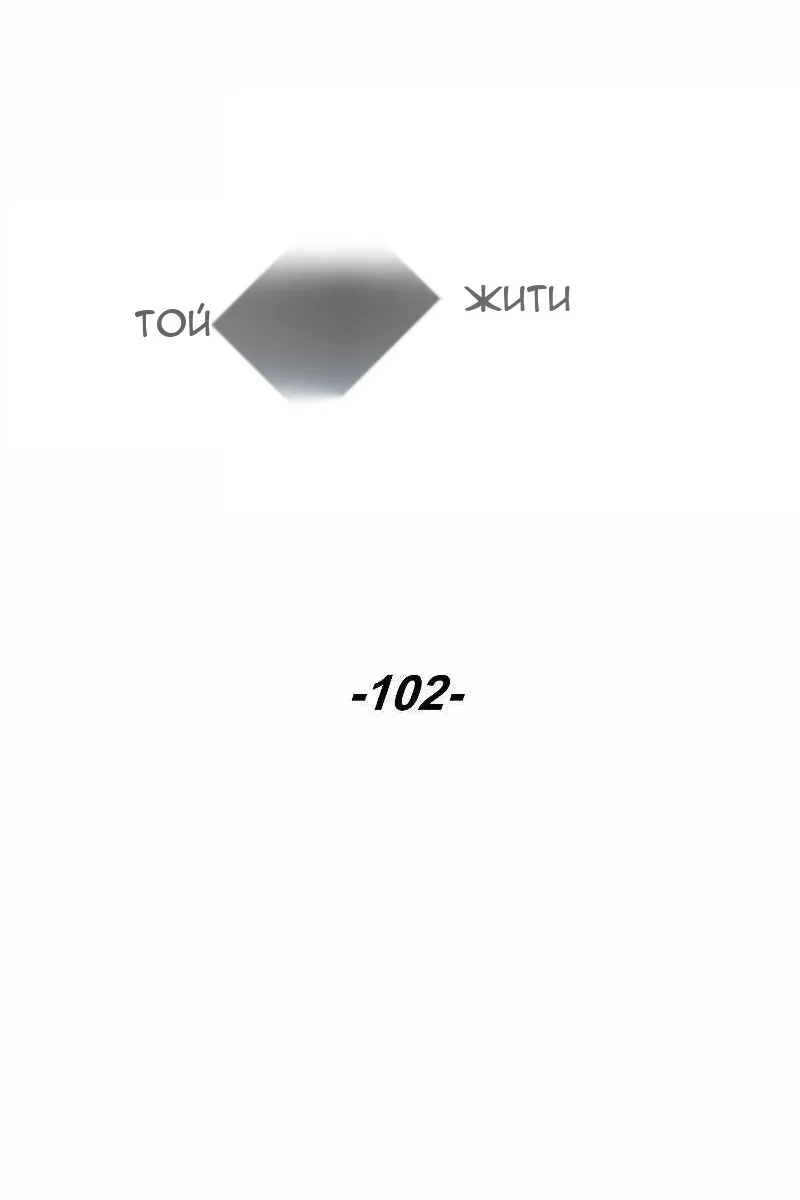 Сторінка 28