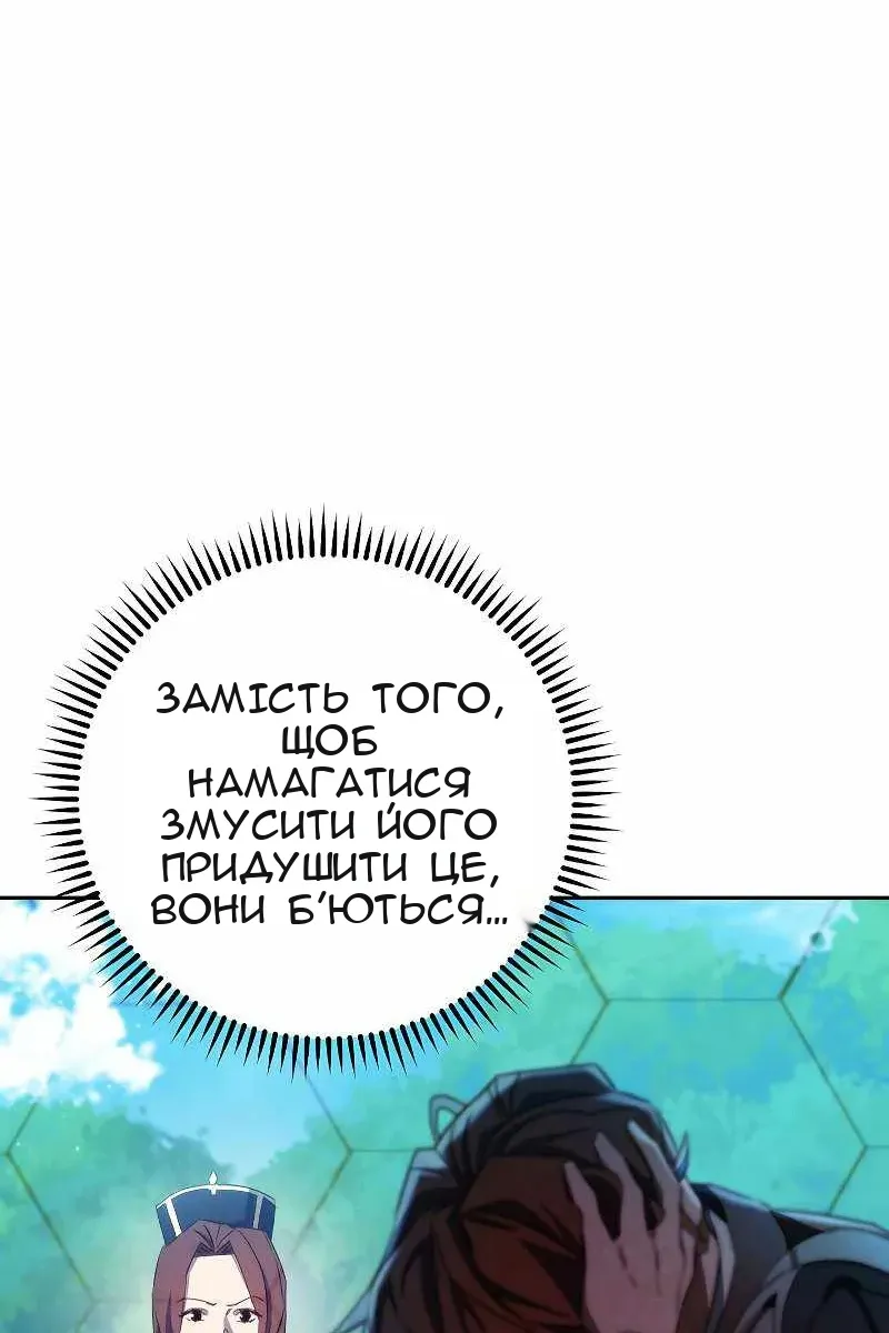 Сторінка 63