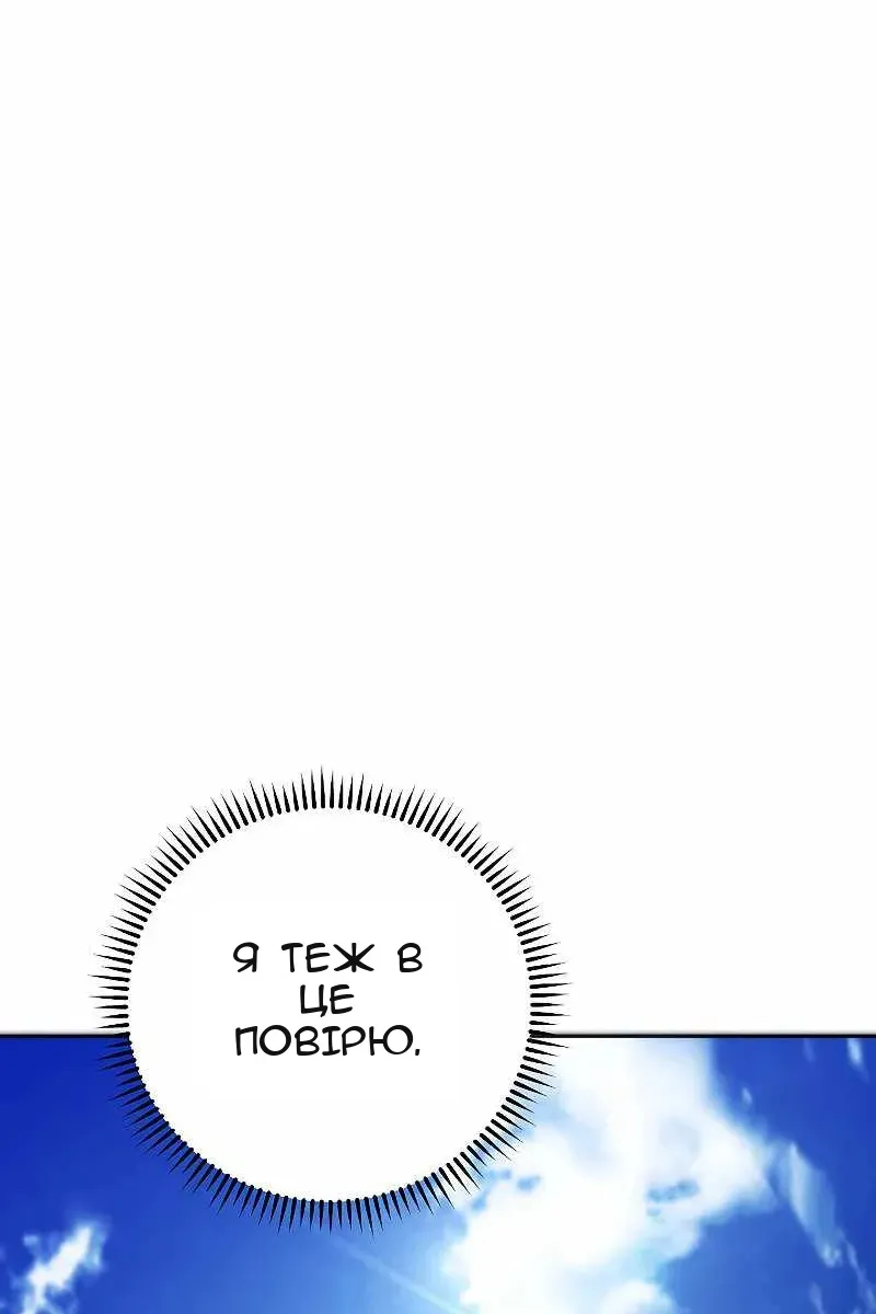 Сторінка 79