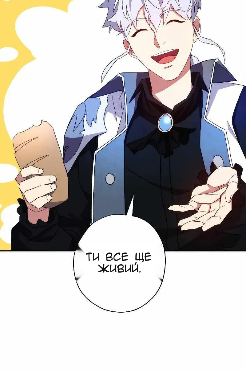 Сторінка 103