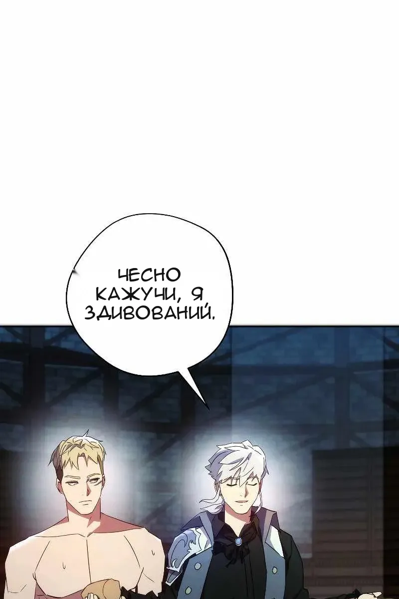 Сторінка 104