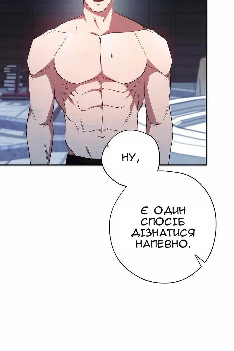 Сторінка 107