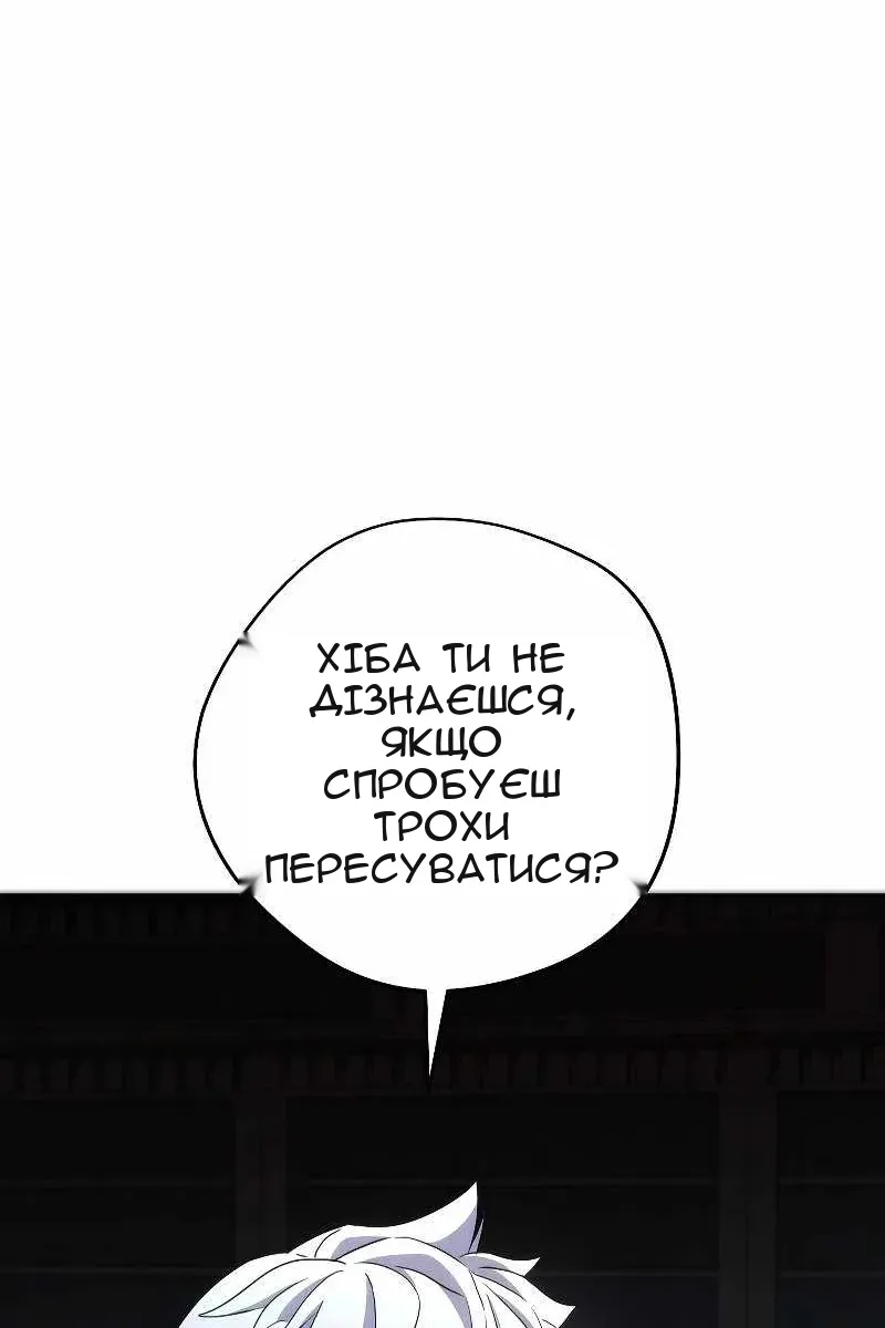 Сторінка 108