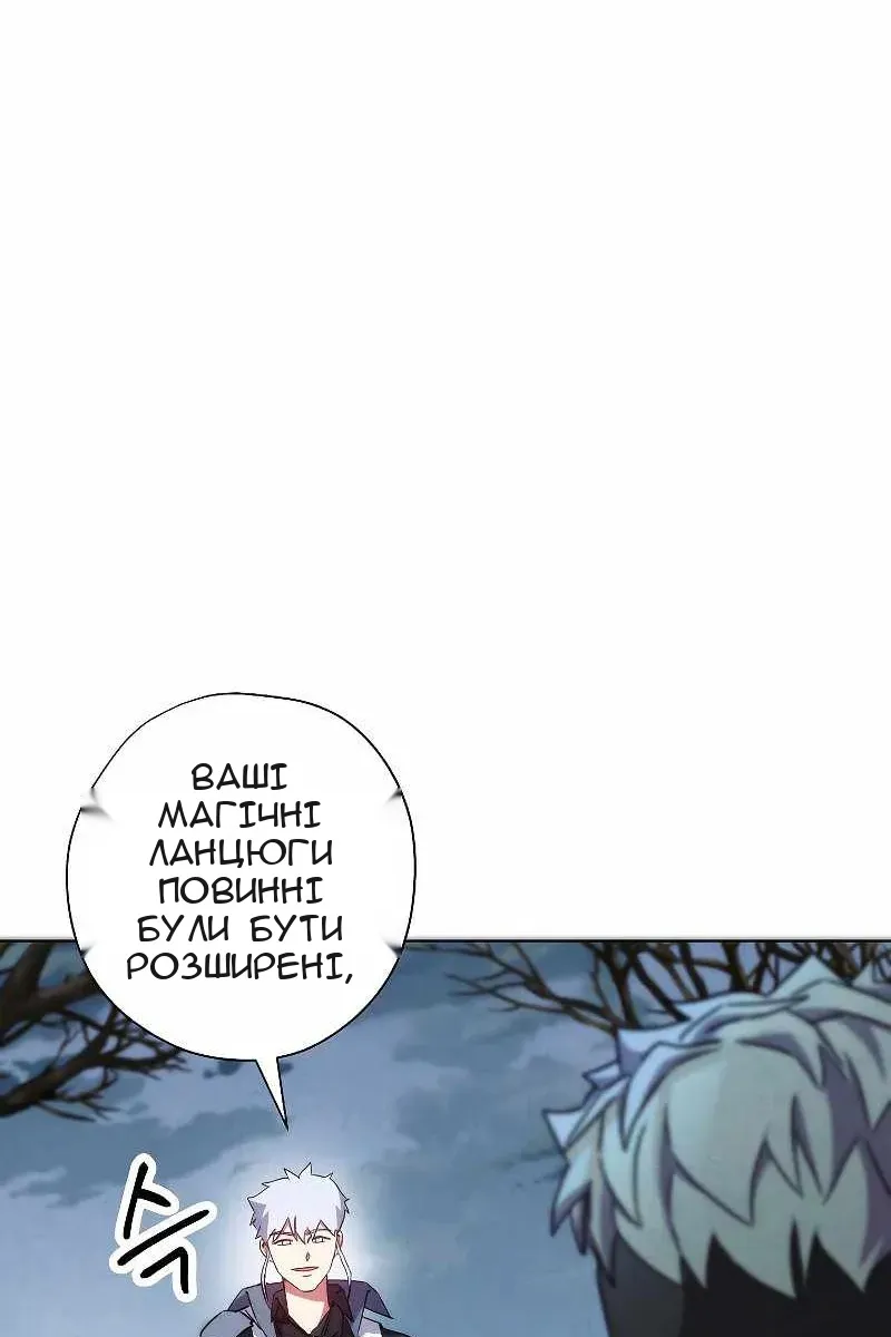 Сторінка 114