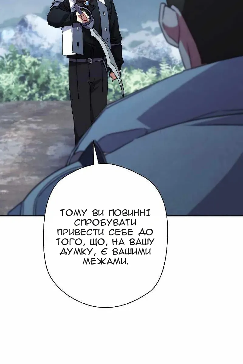 Сторінка 115