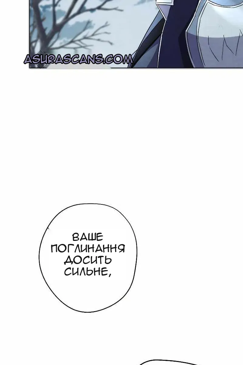 Сторінка 117