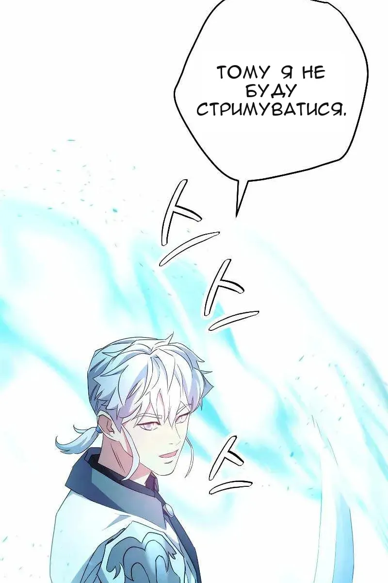 Сторінка 118