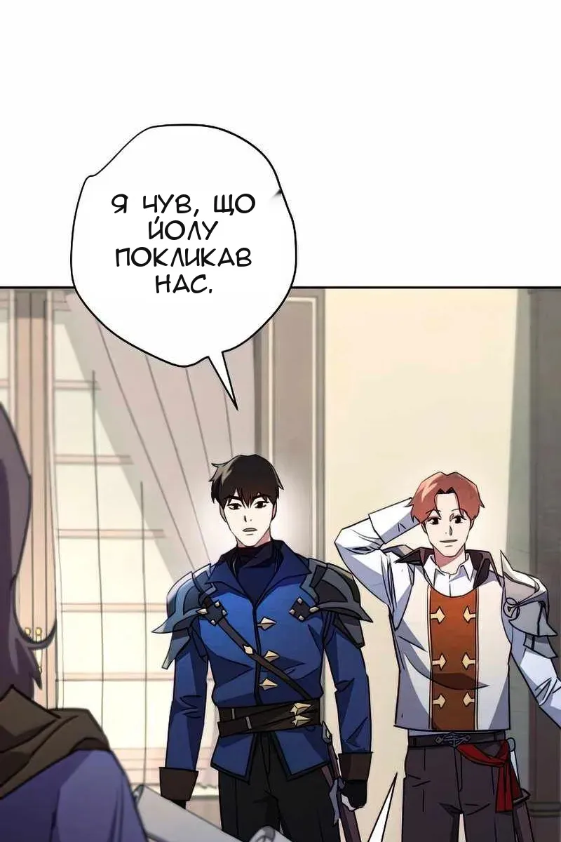 Сторінка 5