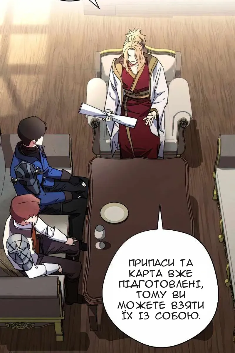 Сторінка 10