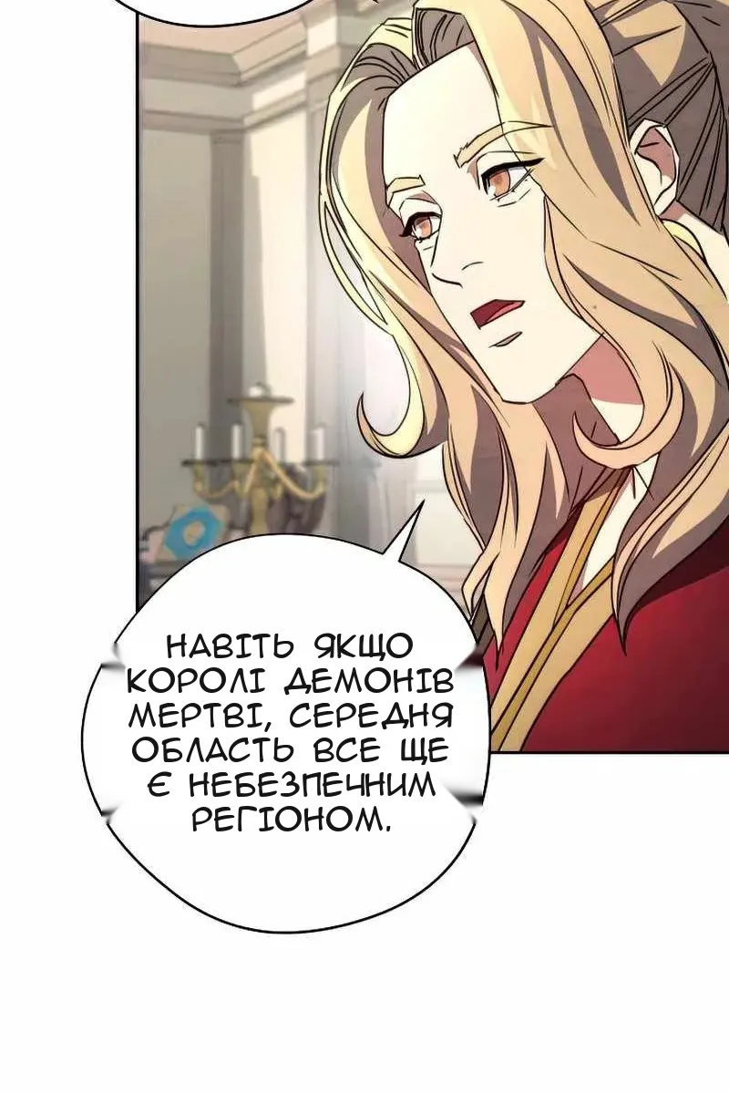 Сторінка 14