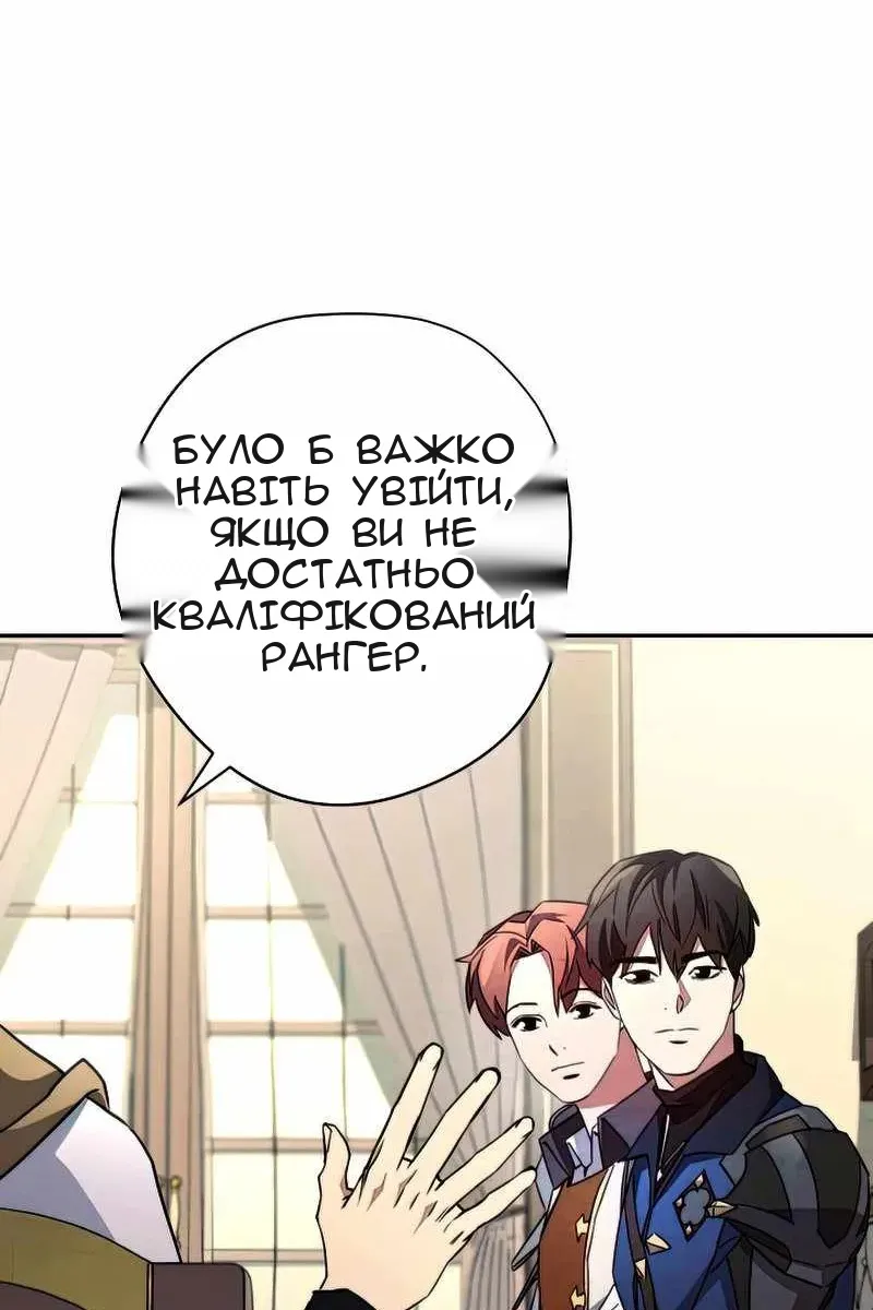 Сторінка 15