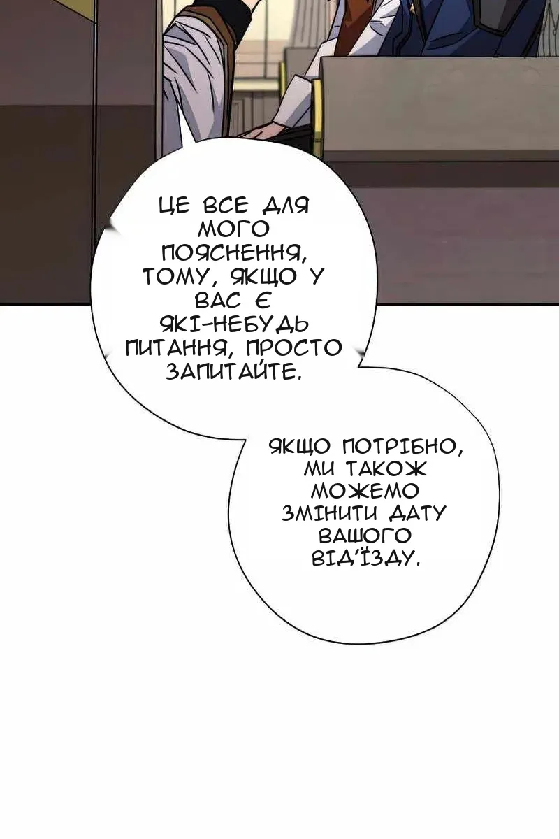 Сторінка 16