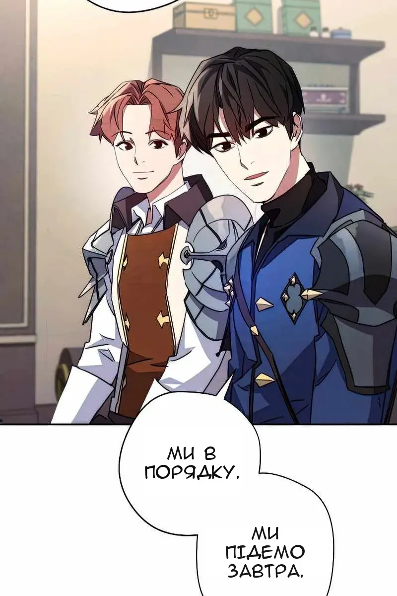 Сторінка 18