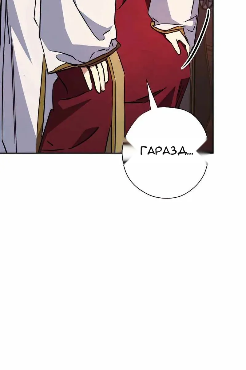 Сторінка 20