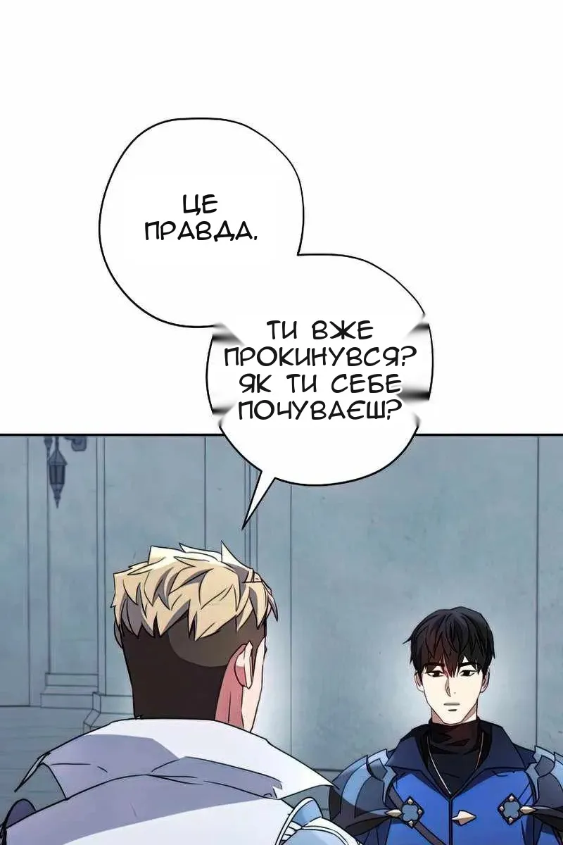 Сторінка 34