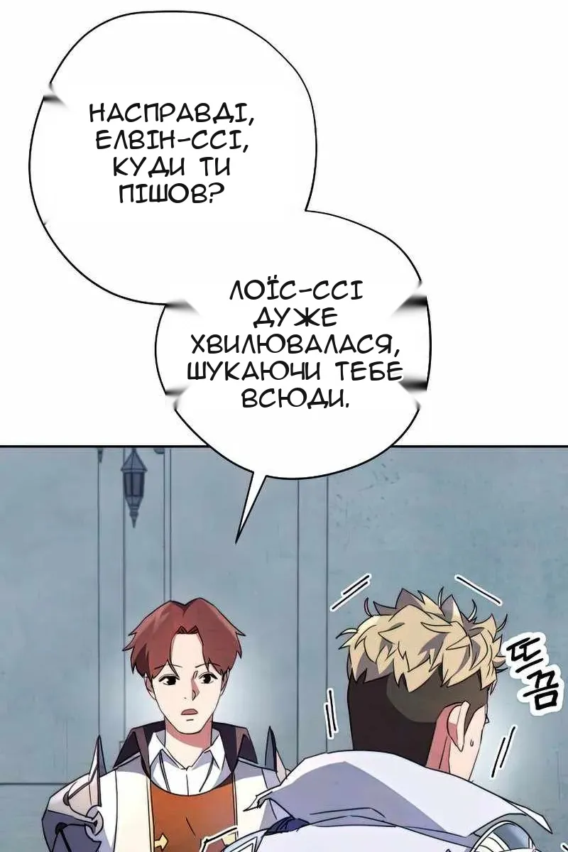 Сторінка 36