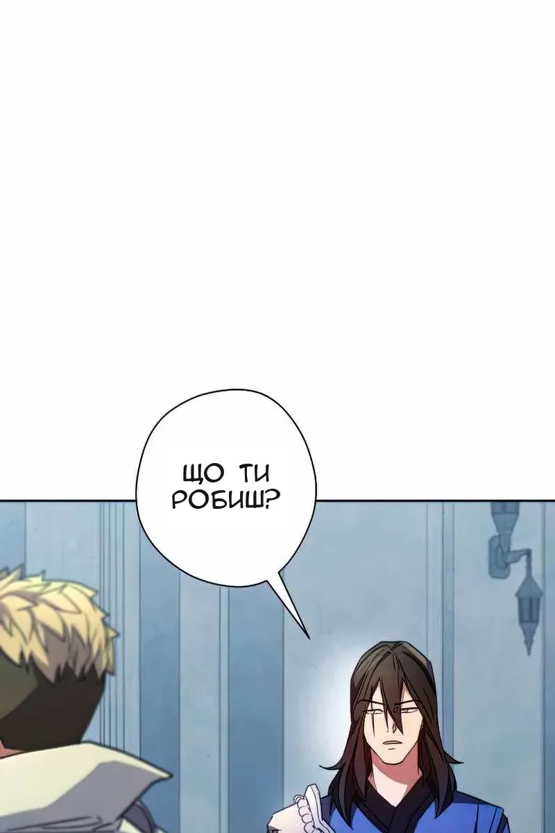 Сторінка 42