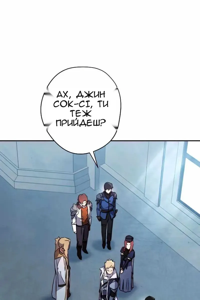 Сторінка 44