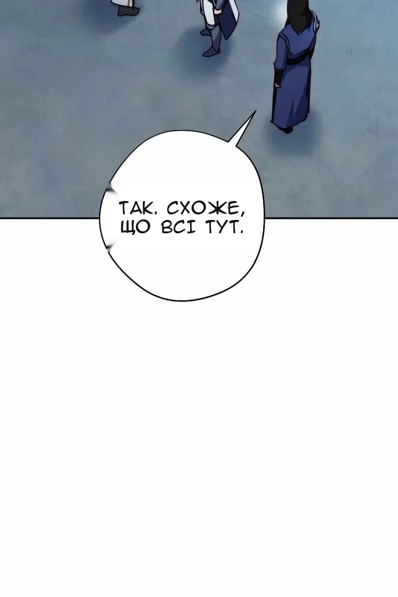 Сторінка 45