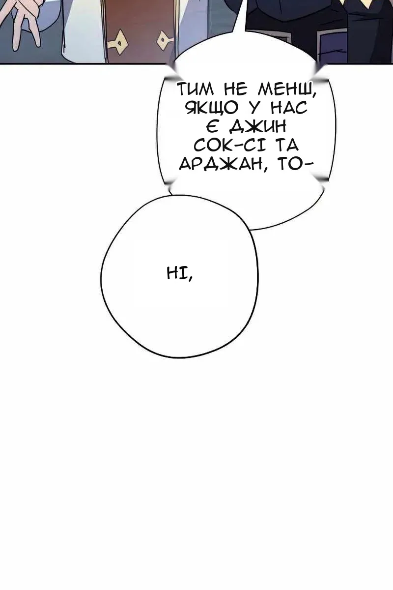 Сторінка 47