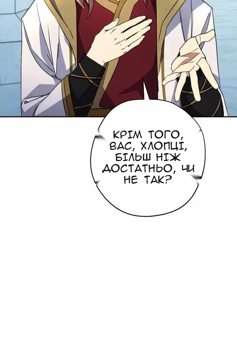 Сторінка 51
