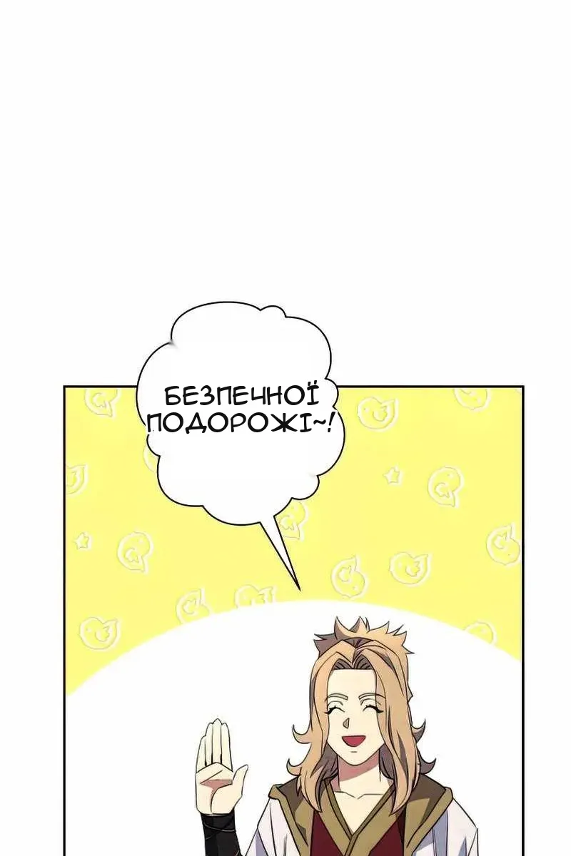 Сторінка 60