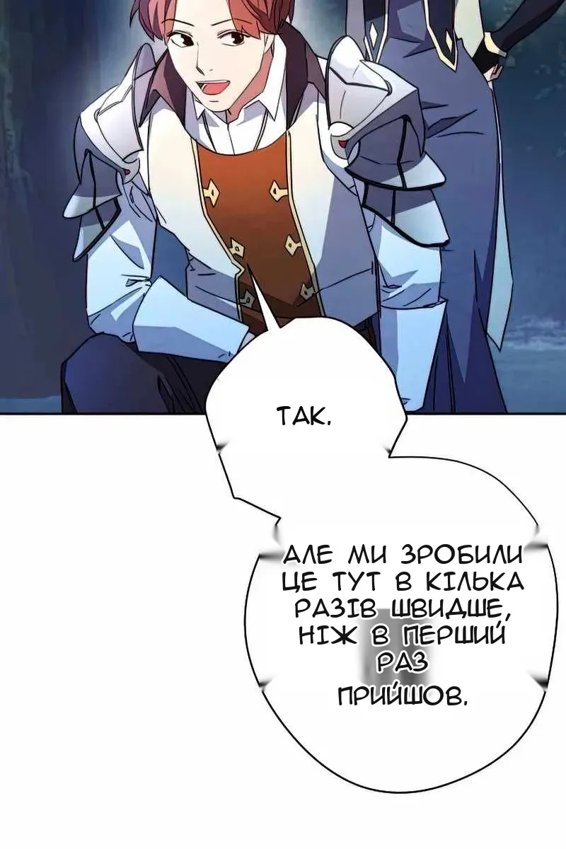 Сторінка 72